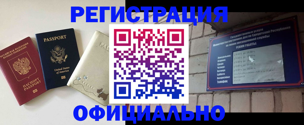 где прописаться в Судаке